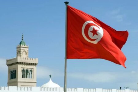 Visa d’études – TUNISIE